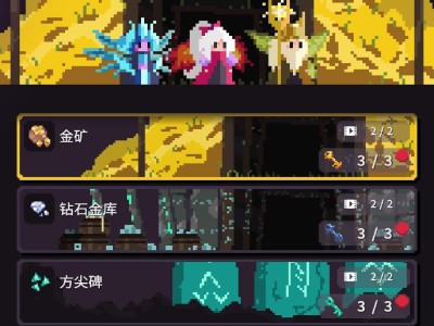 【手游推荐】幻觉迷踪：暗影英雄团 v1.0.30游戏攻略_手游下载