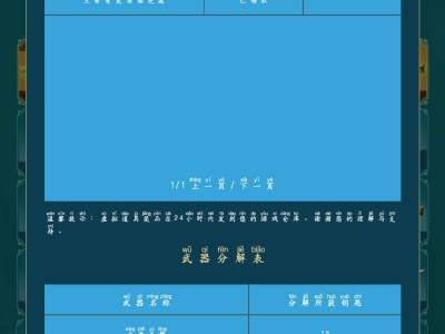 王者青龙是什么鬼呀游戏攻略_手游下载