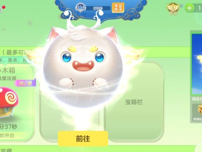 bug大作战，短短时间再创新bug游戏攻略_手游下载
