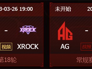 【资讯】常规赛收官REC.LGD激战XROCK，KZ遭遇劲敌AG游戏攻略_手游下载