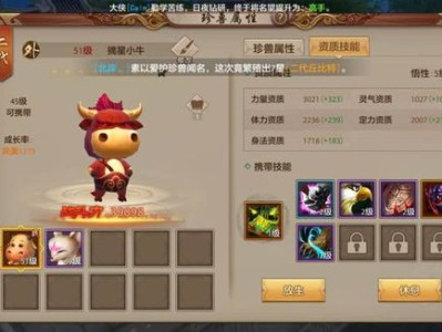 天龙八部手游蛋蛋表情代码_天龙八部手游可用的漂亮符号