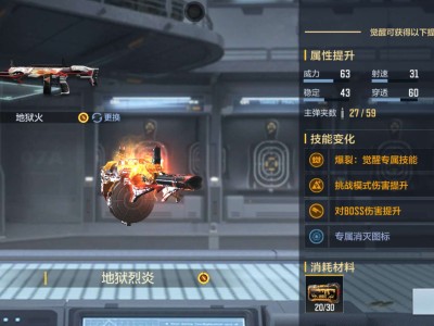 【闲聊】求助啊，绝命之谷刷的烦死了，掉率太低了游戏攻略_手游下载