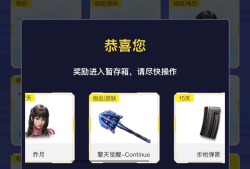 【闲聊】请叫我大冤种游戏攻略_手游下载