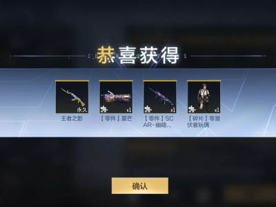 【交流】没想到狗托竟是我自己！游戏攻略_手游下载