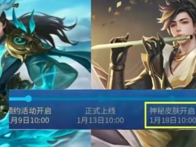 【资讯】18号商城突变，李白新皮肤或将登场，公孙离星元首爆，安琪游戏攻略_手游下载