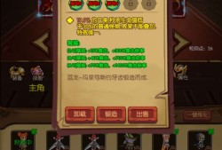 「手游推荐」魔镜冒险英雄 修改游戏攻略_手游下载