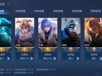 找游戏搭子和战队游戏攻略_手游下载