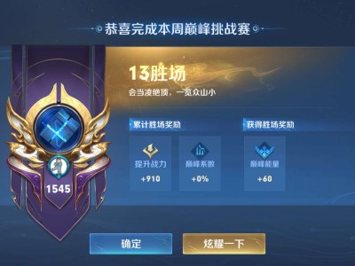 【交流】如何躺赢游戏攻略_手游下载