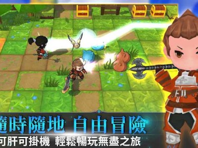 【手游推荐】无尽之旅2游戏攻略_手游下载
