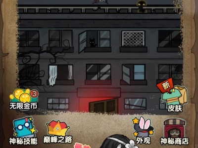 【手游推荐】猎梦宿舍游戏攻略_手游下载