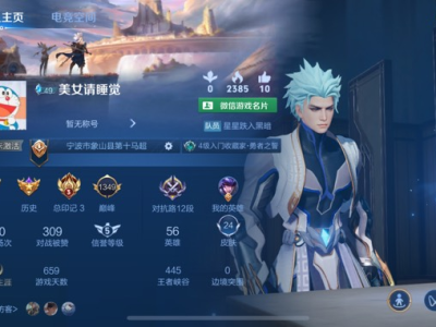 【交流】王者微信区，找一起开黑的游戏攻略_手游下载