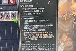 暗黑破坏神手游兑换码(暗黑破坏神手游能赚人民币吗)