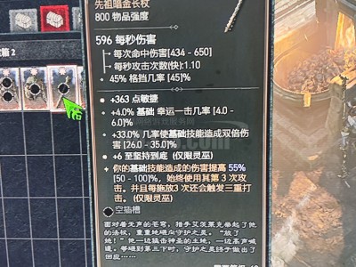 暗黑破坏神手游兑换码(暗黑破坏神手游能赚人民币吗)