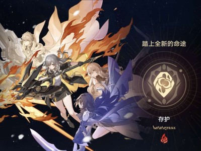 【星穹搬运】火主（开拓者存护）分析及一图流攻略游戏攻略_手游下载