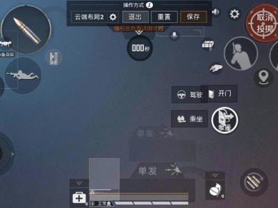 【攻略】写给和平精英新手的入门攻略游戏攻略_手游下载