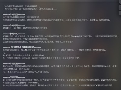 崩坏3steam授权登录失败的简单介绍