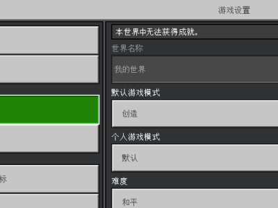 【资源】全局半透明可调节游戏攻略_手游下载