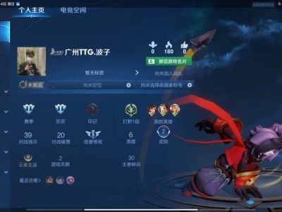有没好兄弟冲百星的一起呀游戏攻略_手游下载