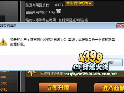 穿越火线下载完安装不了怎么办_下载的穿越火线为什么老是安装不上