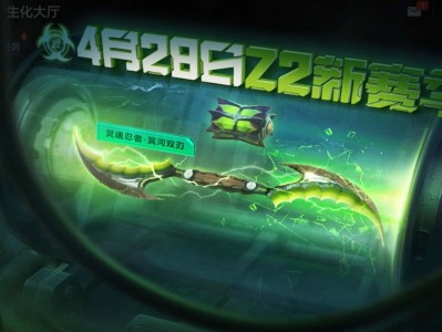 【资讯】灵魂忍者武器双子星来袭，颜值炸裂！游戏攻略_手游下载