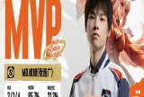 【王者赛事】【K甲】XYG 3：1 MD游戏攻略_手游下载