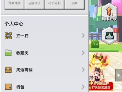 我的世界电脑版怎么改名字_我的世界电脑版怎么更改名字