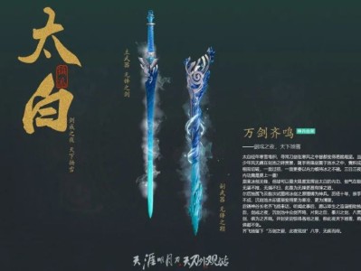 天涯明月刀小说txt的简单介绍