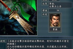 三国志新解迅雷下载_三国志新解未删减迅雷下载
