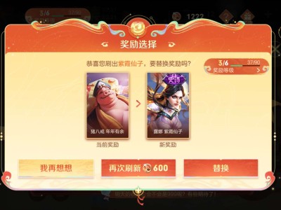 帮我来想个王者id游戏攻略_手游下载