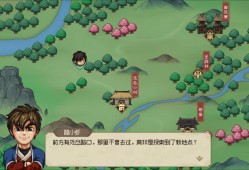 【游戏攻略】《大侠立志传》丙级水果获取攻略游戏攻略_手游下载
