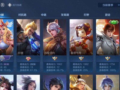 滴一个v区双排，不要坑的，打表现分游戏攻略_手游下载