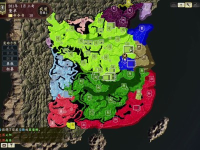 三国志14施政_三国志14施政顶级搭配