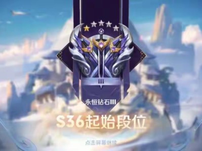【资讯】s35赛季仅剩一天，新赛季四大福利抢先爆料，免费史诗、时游戏攻略_手游下载