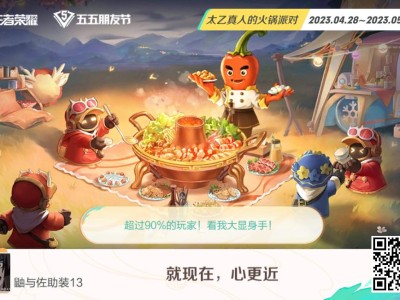 【交流】记录一下游戏攻略_手游下载