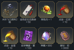 天涯明月刀青龙秘宝2021(天涯明月刀青龙秘宝12轮多少钱)