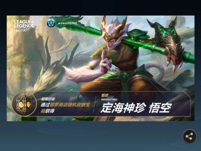 【交流】这个盒子居然能开出神话。游戏攻略_手游下载