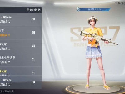 和平精英＃游戏攻略_手游下载