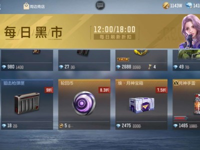 【闲聊】有史以来第一次游戏攻略_手游下载