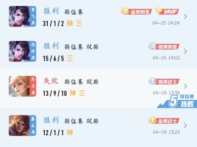【交流】排位赛不C就赢不了吗？游戏攻略_手游下载