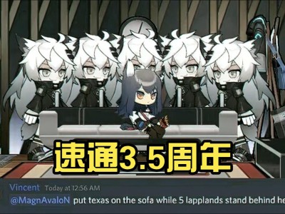 明日方舟3.5周年爆料(明日方舟35周年爆料图)
