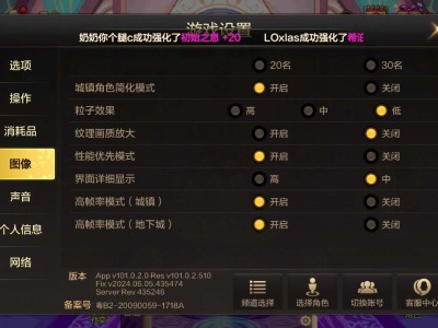 dnf手游画质还原游戏攻略_手游下载