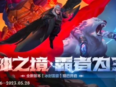 【搬砖攻略】4.2版本上线，全新战利品商店白嫖传说皮肤详解游戏攻略_手游下载