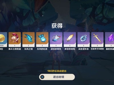 【交流】周本6.19✓游戏攻略_手游下载