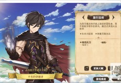 【端游推荐】漂流佣兵 v0.8.230302 中文（解压即玩）游戏攻略_手游下载