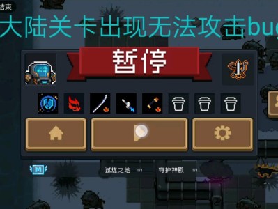 元气骑士古大陆的神器攻略刀_元气骑士古大陆的神器什么刀最好