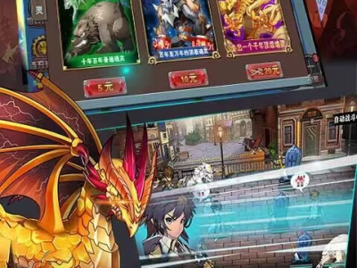 【手游推荐】斗罗大陆3龙王传说 无限联邦币游戏攻略_手游下载