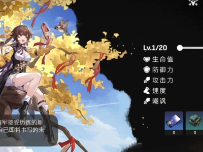 【星穹搬运】素裳遗器搭配攻略游戏攻略_手游下载