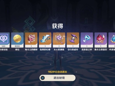 【交流】周本5.15乄游戏攻略_手游下载