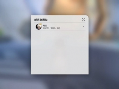 【游戏攻略】《崩坏星穹铁道》空间站任务攻略游戏攻略_手游下载