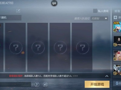 【闲聊】谁能带带我啊？游戏攻略_手游下载